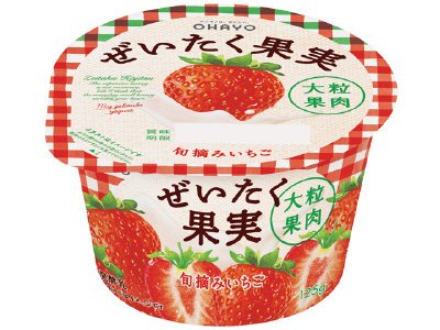 ぜいたく果実ヨーグルト旬摘みいちご