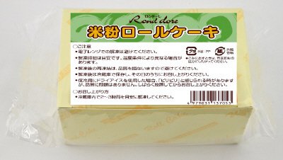 米粉ロールケーキ