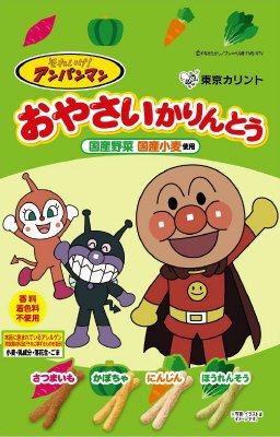 それいけ！アンパンマンおやさいかりんとう