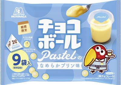 パステルチョコボール＜なめらかプリン味＞