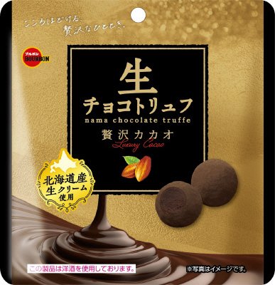 生チョコトリュフ贅沢カカオ