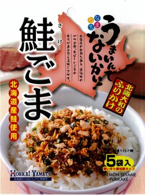 鮭ごまふりかけ
