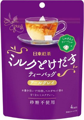 ミルクとけだすティーバッグ　アールグレイ