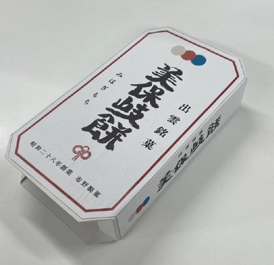 出雲銘菓 美保岐餅