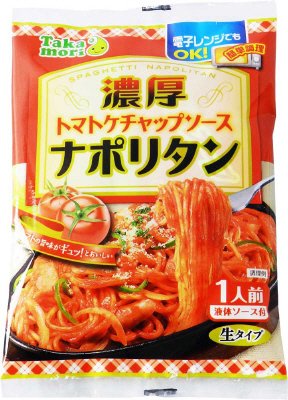 タカモリ　濃厚ナポリタン