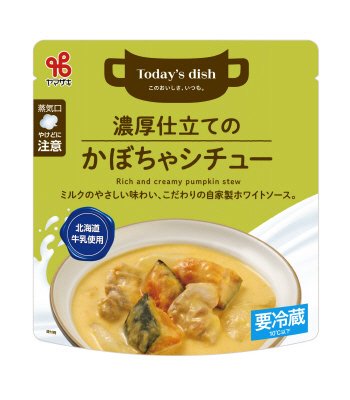 濃厚仕立てのかぼちゃシチュー