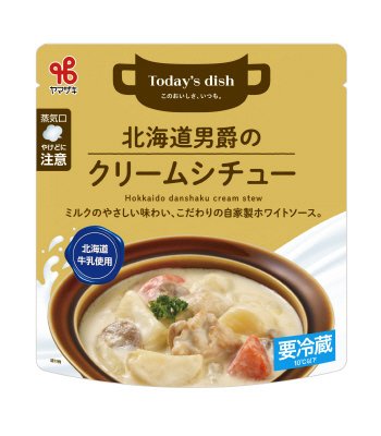 北海道男爵のクリームシチュー