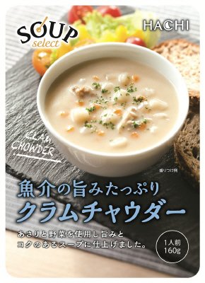 スープセレクト　クラムチャウダー
