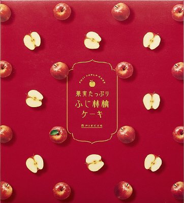 果実たっぷり　ふじ林檎ケーキ（RCB)　８号