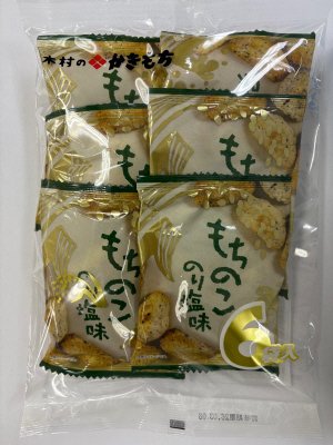 もちのこのり塩味
