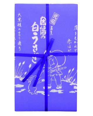 因幡の白うさぎ