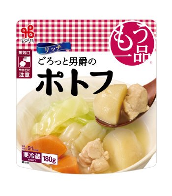 ごろっと男爵のポトフ