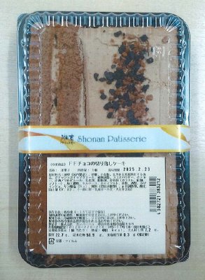 ＦＦ切り落としケーキ・チョコ