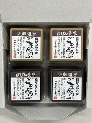胡麻濃厚金・黒ごまとうふ５０ｇ×４ｐ