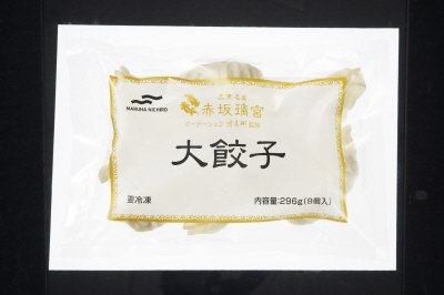 赤坂璃宮　大餃子