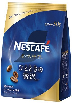 ネスカフェ　香味焙煎　ひとときの贅沢