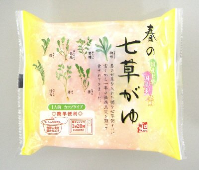 春の七草がゆ