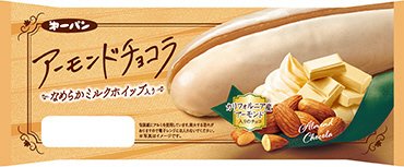 アーモンドチョコラ