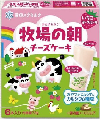 牧場の朝 チーズケーキ いちごヨーグルト味