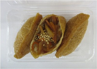 鶏ごぼういなり