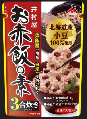 お赤飯の素