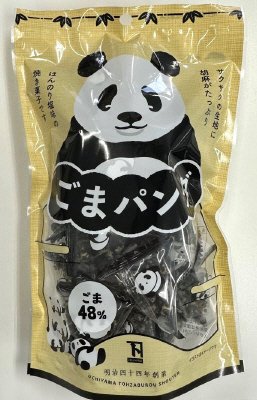 ごまパンダ