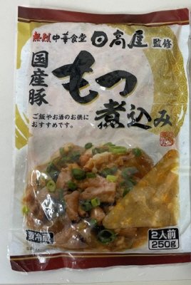 日高屋監修もつ煮込み