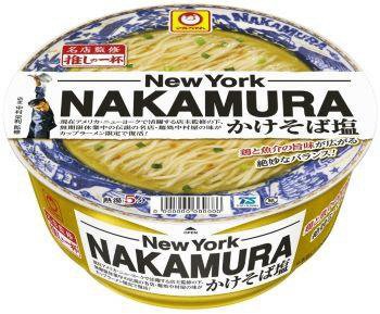 推しの一杯　ＮＡＫＡＭＵＲＡ　かけそば塩