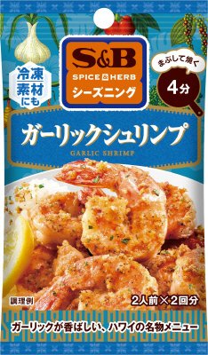 ＳＰＩＣＥ＆ＨＥＲＢシーズニング　ガーリックシュリンプ