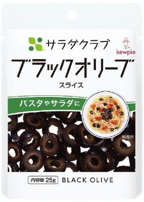 ブラックオリーブ（スライス）