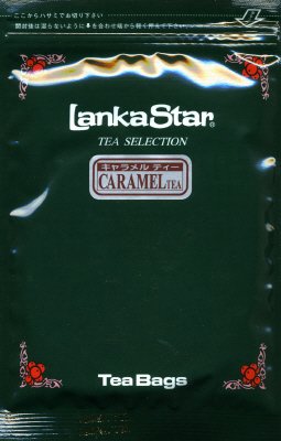 キャラメルティー