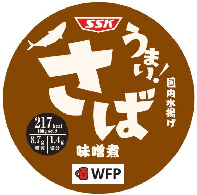 うまい！さば味噌煮