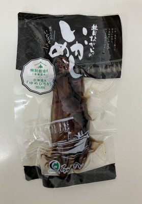 昔ながらのいかめし（いかげそ入り）