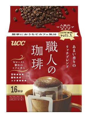 職人の珈琲 ワンドリップコーヒー あまい香りのリッチブレンド