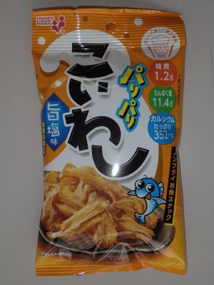 カレンダー　パリパリこいわし旨塩味