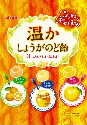 温かしょうがのど飴Ｎ