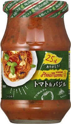アンナマンマ　トマト＆バジル　２５周年企画品