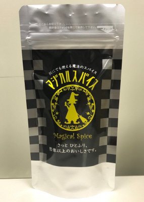 マジカルスパイス（スタンドパック）