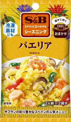 ＳＰＩＣＥ＆ＨＥＲＢシーズニング　パエリア