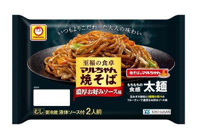 至福の食卓　マルちゃん焼そば　濃厚お好みソース味　２人前