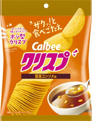 クリスプ旨味コンソメ味