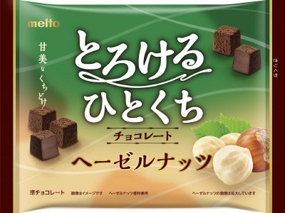 とろけるひとくちチョコレートヘーゼルナッツ８４ｇ