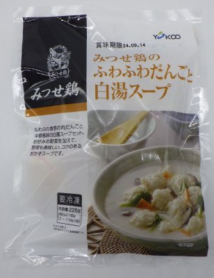 みつせ鶏のふわふわだんごと白湯スープ