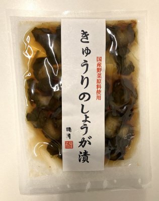 きゅうりのしょうが漬