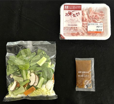 茨城県産青梗菜とお米育ち豚バラのとろみ中華炒め