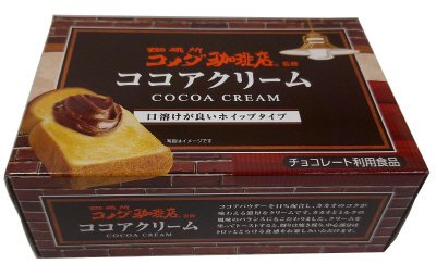 珈琲所　コメダ珈琲店監修　ココアクリーム