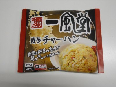 一風堂博多チャーハン