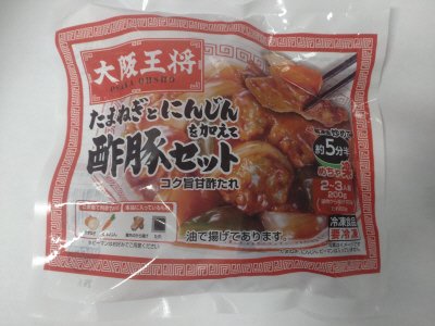 大阪王将　たまねぎとにんじんを加えて酢豚セット