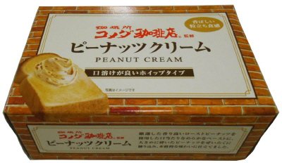 珈琲所　コメダ珈琲店監修　ピーナッツクリーム