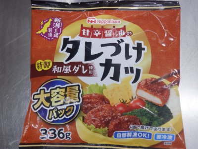 タレづけカツ 大容量パック